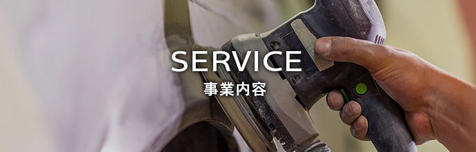 service